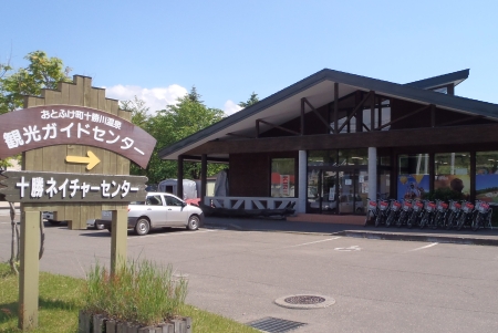 Tokachi Nature Center 
