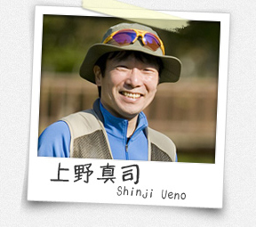 Guide / Shinji Ueno