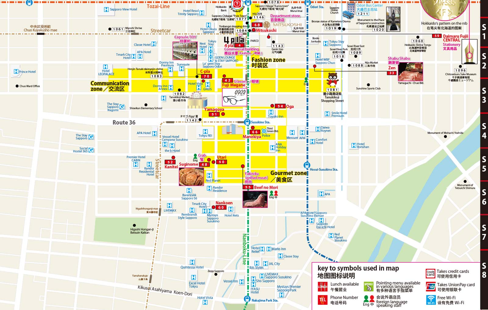 札幌中心部地図