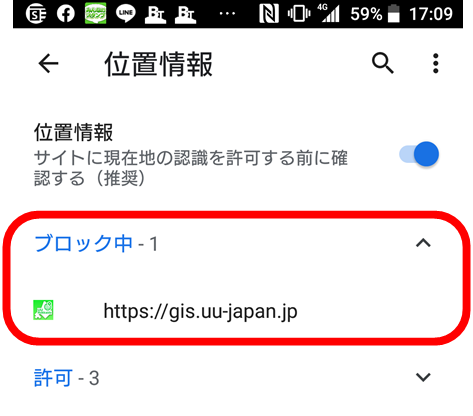 android-web6